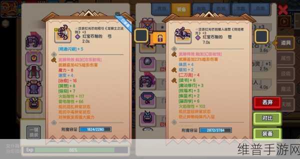 伊洛纳手游无暇宝石获取全攻略