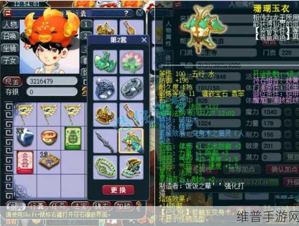 梦幻西游 109 级新人回归避坑指南