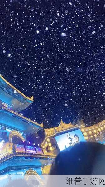 星空无痕mv免费观看在线播放：无痕星空MV全网免费观看平台推荐与解析