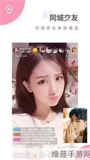 大草莓app无限404：重新定义大草莓APP，畅享无限精彩内容与功能