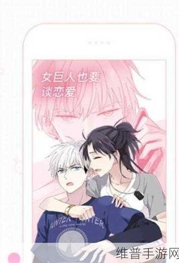 manwa2.size／booklist网页版：拓展Manwa2.size／booklist网页版功能，提升用户体验与书籍推荐系统