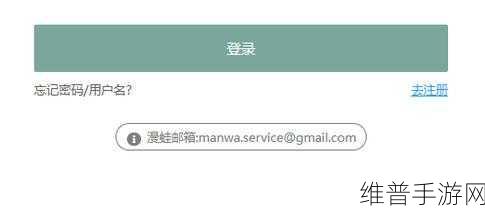 manwa2.size／booklist网页版：拓展Manwa2.size／booklist网页版功能，提升用户体验与书籍推荐系统