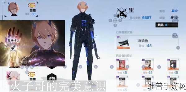 战双帕弥什噬狼枪，属性技能全面解析
