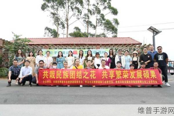 新疆xxxxx：拓展新疆经济发展潜力，助力民族团结繁荣未来