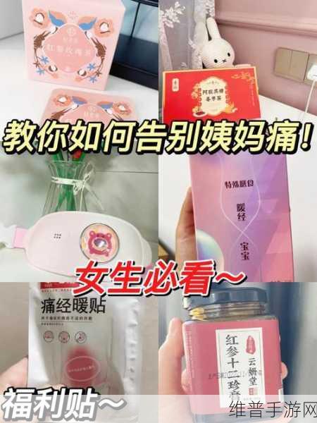 阿阿痛痛痛痛痛痛痛痛痛疼疼疼疼软件：全面升级！阿阿痛痛软件助你缓解各种疼痛体验