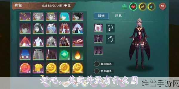 创造与魔法五月狮鹫兑换码全攻略及领取地址