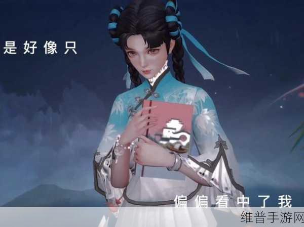 元歌给西施焯的脸红：元歌：西施焯颜艳影，红妆映月轻舞翩