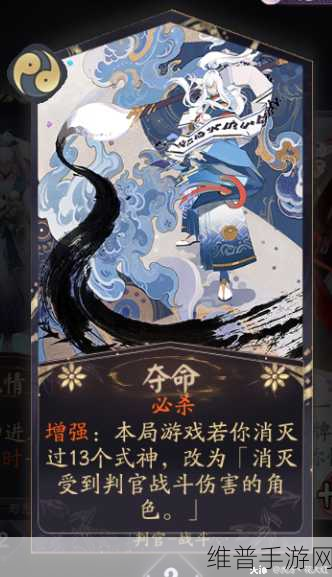阴阳师百闻牌书觉判青卡组搭配全攻略