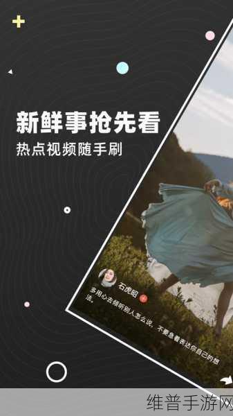 kuaimao8kw2024：探索2024年快猫8KW的潜力与创新应用前景