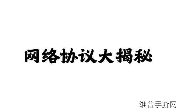 黑料总站：全方位揭秘黑料总站的真相与内幕解析