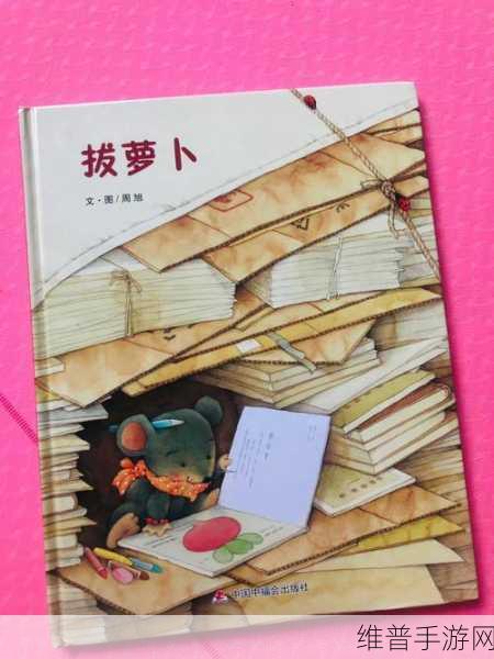 在被子里打扑克拨萝卜：在被窝里打扑克，轻松拨萝卜乐趣无穷