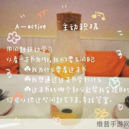 密芽：密芽探索：开启全新领域的成长与发展之路