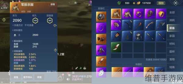 妄想山海手游攻略，神兽复活丹获取途径详解
