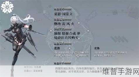 深空之眼觅影国常立神格绝佳搭配指南