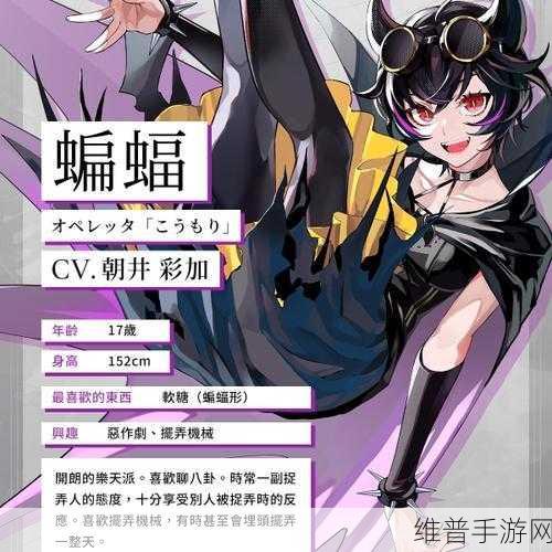 宿命回响蝙蝠强度介绍与深度玩法攻略