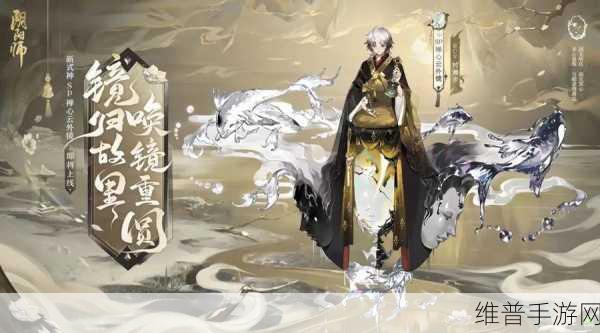阴阳师云外镜御魂搭配全方位指南