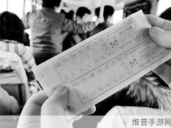 售票员用小xue查票20路：“拓展售票员通过小Xue实现20路查票新方式”