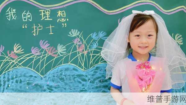 拔萝卜软件生孩：智能助手助力家庭生活，轻松实现生孩梦想