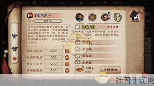 2022 烟雨江湖支线任务详尽攻略指南