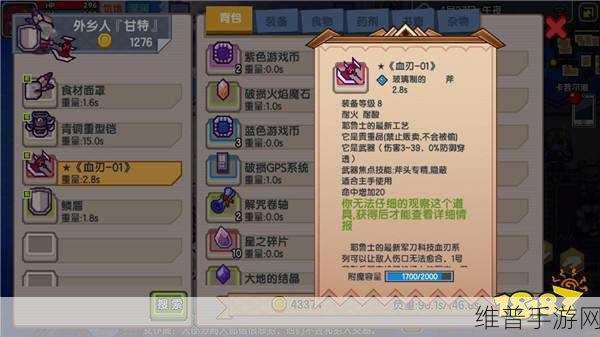 伊洛纳手游攻略，加入战士公会的好处与公会特权一览
