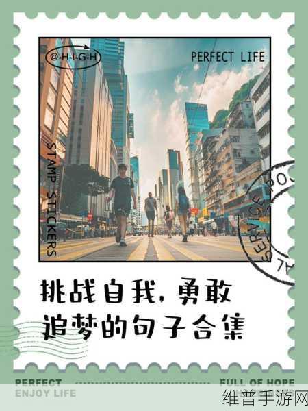 九牛电影：九牛之力：勇敢追梦的冒险旅程