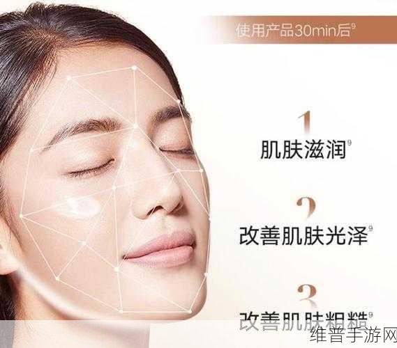 久久久精华2024：2024年全新推出的持久精华，焕发肌肤活力与光彩。