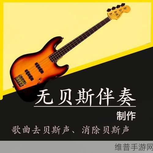 box俄罗斯bass：“探寻俄罗斯bass音乐的深度与魅力：拓展box新视野”