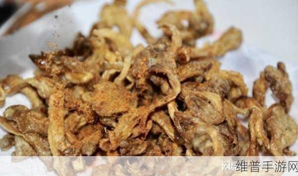 黑料蘑菇吃瓜：揭秘黑料蘑菇背后的真相，吃瓜群众必看！