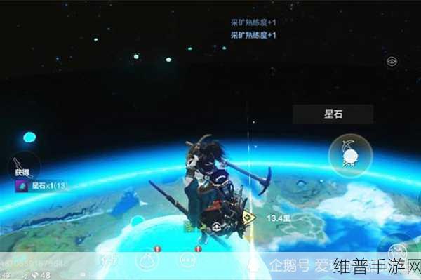 妄想山海星石全攻略，探寻星石之谜