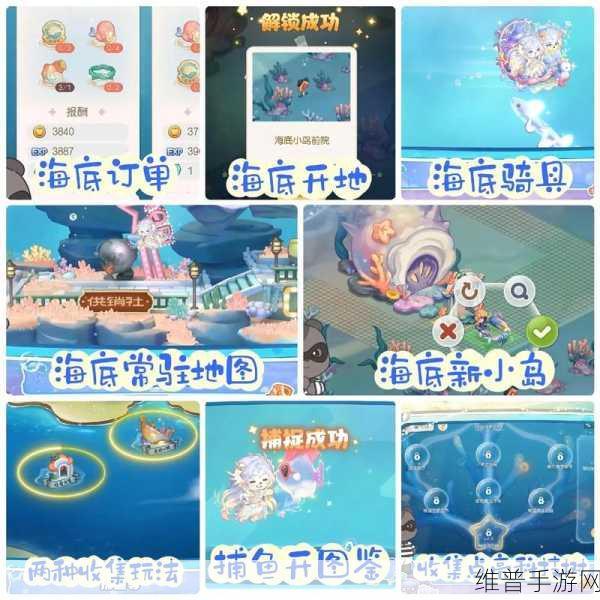 奥比岛手游，岛屿选择的全方位指南