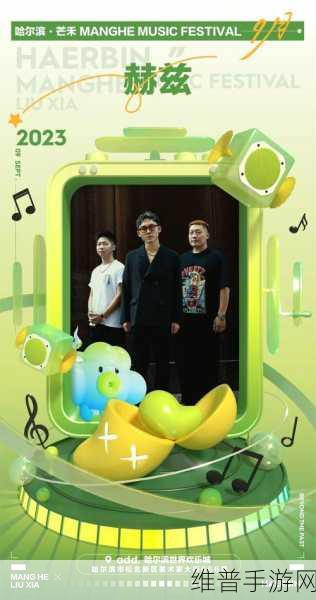 一卡二卡三卡老狼：畅游音乐世界：老狼的一卡二卡三卡故事