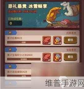 咸鱼之王扫帚怎么获得？咸鱼之王扫帚获取途径一览