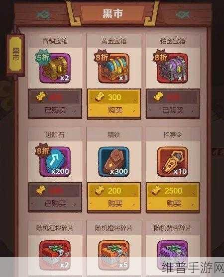 咸鱼之王扫帚怎么获得？咸鱼之王扫帚获取途径一览