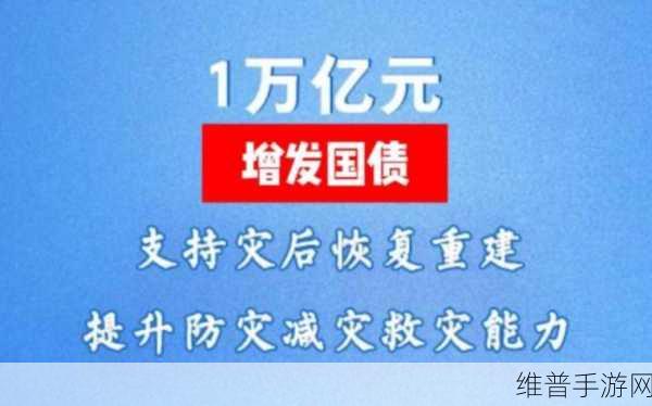 2023年不良免费窗口：开启2023年不良贷款免费窗口，助力经济复苏新机遇