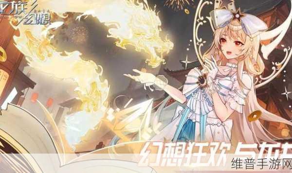 龙族幻想无法进入？别急，这些方法能帮你