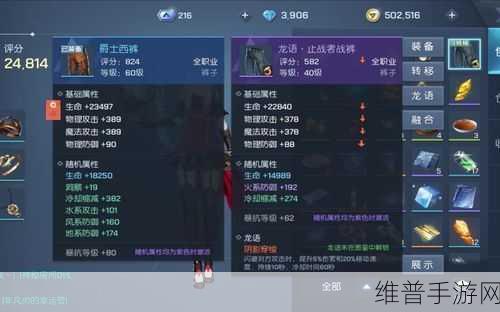 龙族幻想无法进入？别急，这些方法能帮你