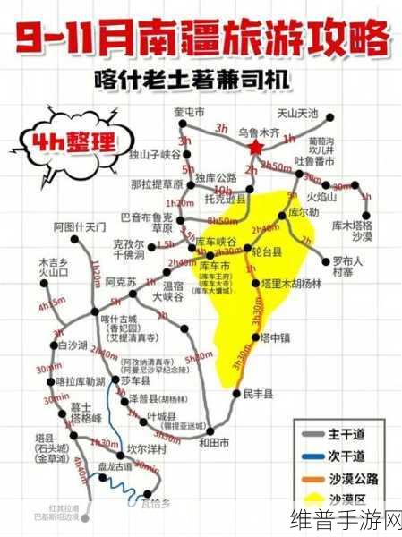 原神佑灵砾漠探险指南，位置揭秘与进入攻略