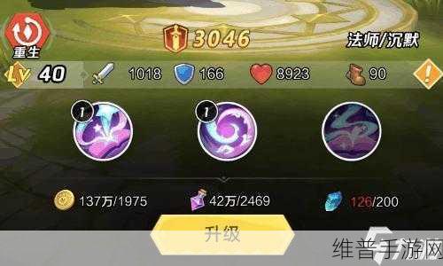 上古王冠天禄星君队伍搭配深度攻略