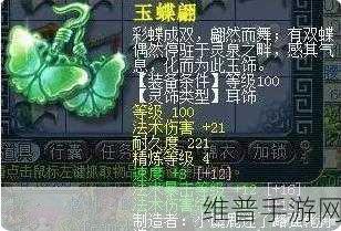 梦幻西游手游攻略，低成本玩转魔化生法系