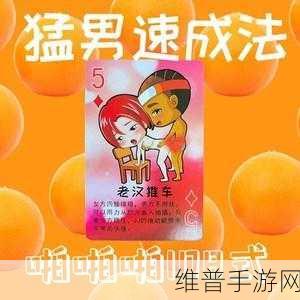 打扑克生猴子软件：提升打扑克技巧的生猴子软件，助你轻松获胜！