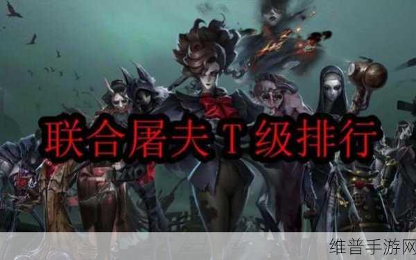 2022 年第五人格最强监管者实力大揭秘