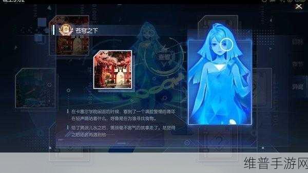 龙族幻想篮板之王异闻完成攻略大全流程介绍，解锁王将荣耀