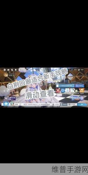 白荆回廊，挑战常规的独特手游魅力解析