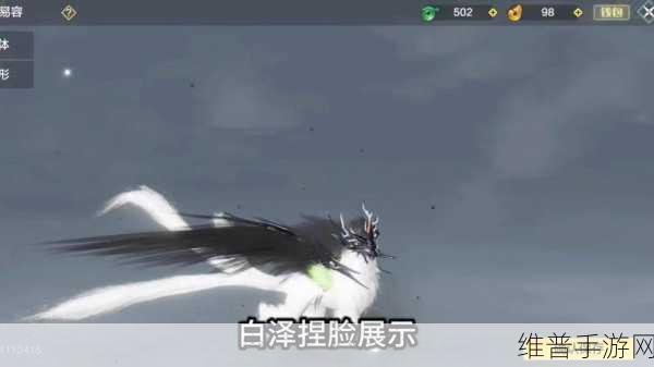妄想山海手游攻略，全面解析原气晶石的获取方法