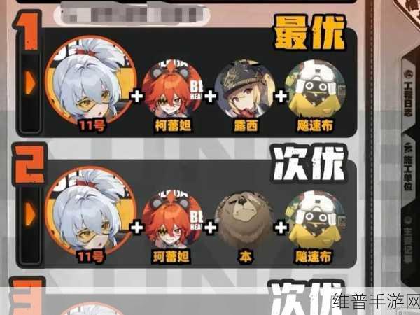 绝区零科学地爆炸通关秘籍大揭秘