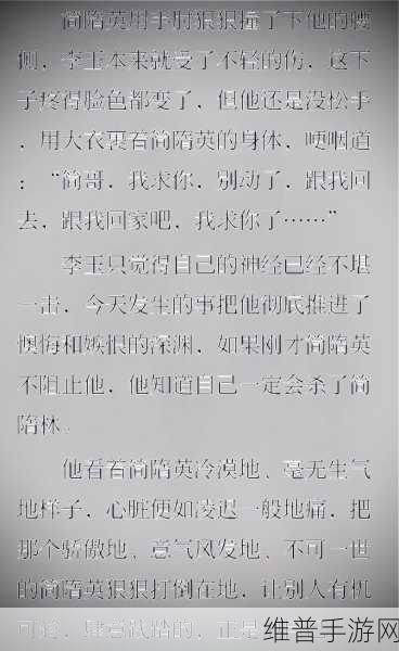 简隋英哭着喊着让李玉退出去微博车：简隋英泪流满面，恳求李玉退出微博车队。