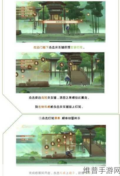 忘川风华录寻喵记任务全攻略 解开谜题轻松畅玩