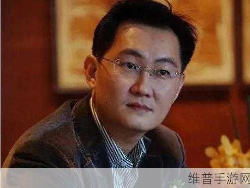 马化腾最近游戏会关闭吗：马化腾近期对游戏业务的调整或将影响未来发展方向