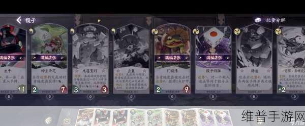 阴阳师百闻牌雪童子卡组深度解析，最强阵容搭配推荐