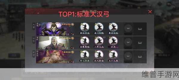 率土之滨 S3 灵帝赛季 XP 阵容的绝佳搭配秘籍
